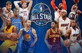 全明星首发2018公布,星光熠熠，篮球盛宴即将开启