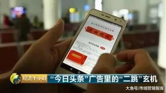 今日头条发展过了几年,从初创到行业巨头的蜕变之路