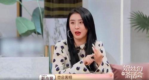 小棠爆料娱乐圈是真的吗,小棠揭露真相，揭秘娱乐圈内幕