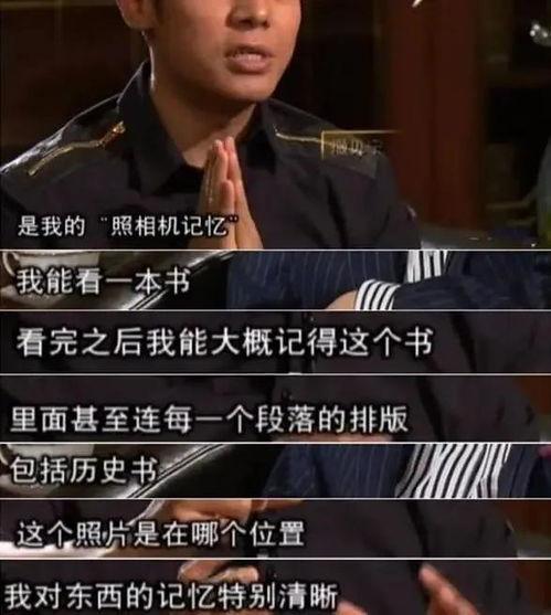 网友爆料冤案真相视频,网友爆料视频还原惊人事实