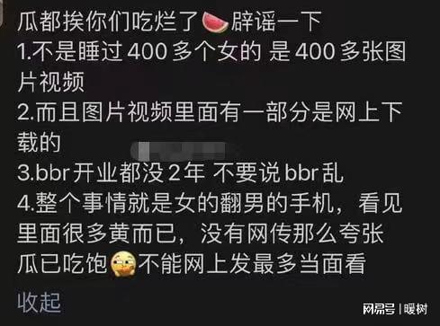 柳州bbr吃瓜视频,揭秘网红美食背后的故事