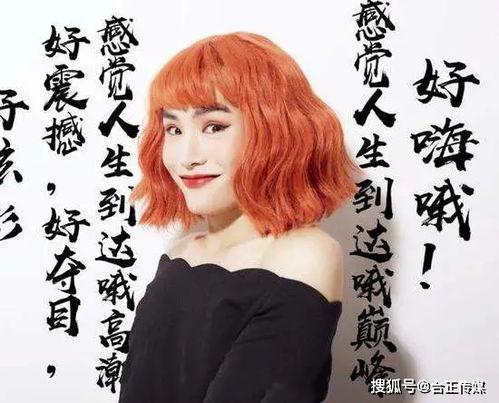 网红缺角人,揭秘网络背后的真实故事