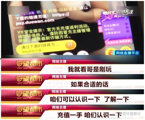 今日头条礼物谁最多,揭秘谁成为最受欢迎的送礼达人