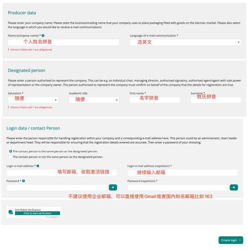 头条账号可以改注册人吗,轻松实现身份更新