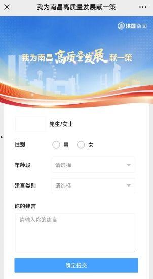 南昌三天的新闻头条,聚焦城市发展、民生改善与科技创新