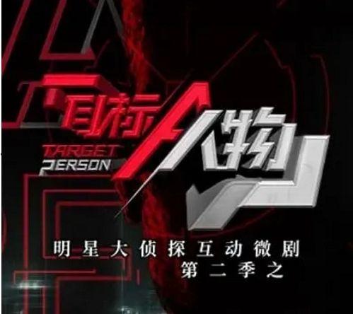 明星大侦探衍生故事,密室逃脱之谜