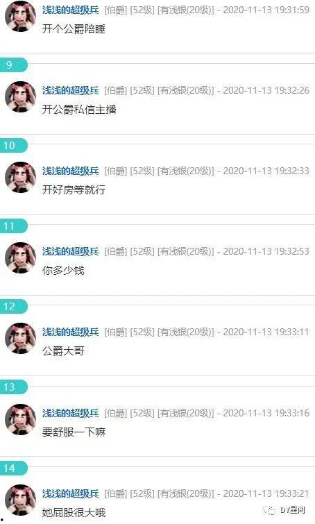 主播吃瓜别人冲突,一场网络舆论的风暴