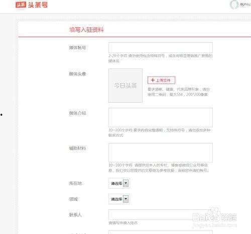 头条发文章如何加链接,头条文章加链接技巧，让你的内容更丰富】