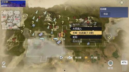 妄想山海最新爆料7万年,妄想山海最新爆料揭秘