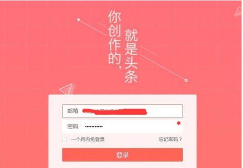 头条商家怎么发视频赚钱,轻松上手，开启短视频盈利之旅