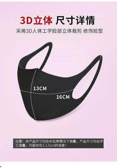 网红款口罩可水洗不,网红款可水洗口罩引领绿色生活风尚