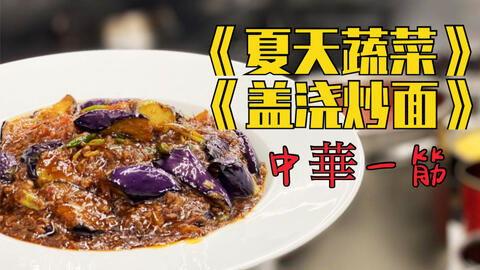 西班牙做菜网红是谁,揭秘烹饪网红的传奇故事