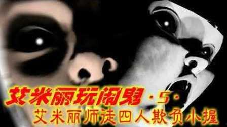 吃瓜闹鬼视频下载免费,免费下载背后的惊悚真相