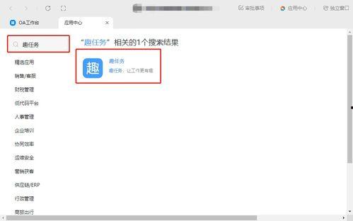趣头条号怎么找回密码,轻松恢复账号安全