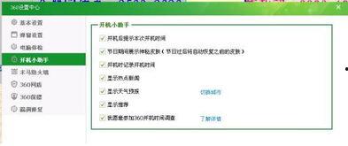 360钦州头条新闻网,聚焦本地热点，解码城市发展新篇章