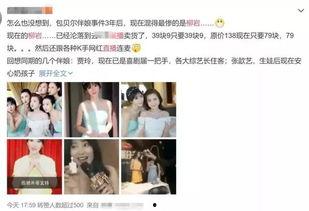 广西网红做直播卖货,助力乡村振兴新风尚