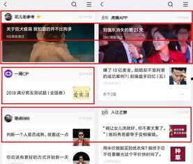 写文章怎么发布到头条