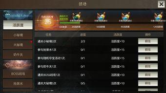 手游传奇微头条,重温经典，指尖上的传奇冒险