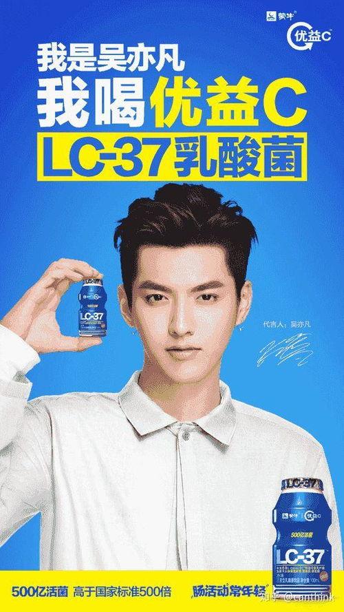 明星代言的哪些产品,时尚潮流与品牌联姻的璀璨瞬间