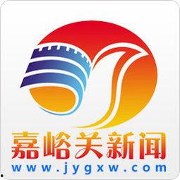 嘉峪关新闻网爆料,揭秘嘉峪关重大新闻事件内幕
