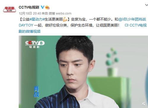 张小寒最新爆料黑子视频