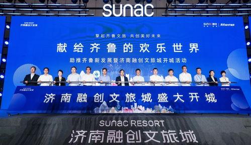 融创文旅头条是什么,聚焦行业动态，探索文旅融合新篇章