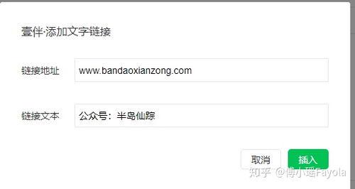 新闻头条怎么加文字链接,谷歌母公司拟收购哪家初创企业？