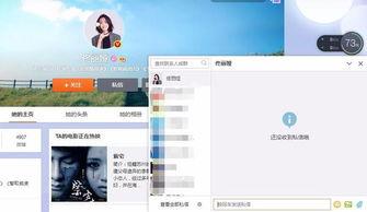 怎么搜明星以前的微博,那些被遗忘的时光与瞬间