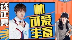 钱正昊最新爆料,娱乐圈背后的惊人真相