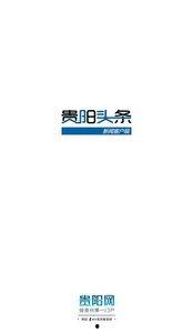 贵阳今日头条直播行业,新趋势下的直播经济崛起