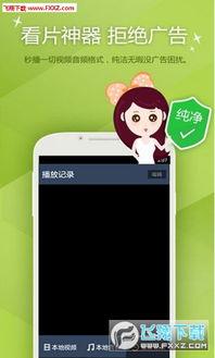 黄头条视频播放器,轻松畅享海量视频内容，打造个性化观影体验