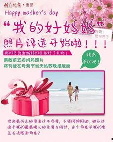 头条最美好的礼物,传递温暖，点亮希望