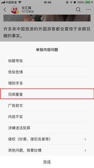 头条更改文章段落,我国成功研发新型环保材料，助力绿色低碳发展nn副标题：新型环保材料助力绿色低碳，我国科技创新再创佳绩