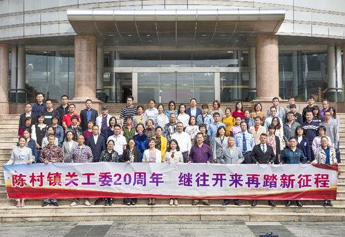 韶关陈村新闻头条,揭秘陈村发展新篇章，乡村振兴成果显著