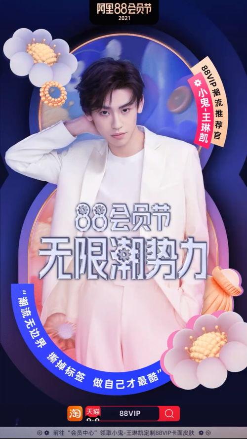 明星的专属会员,揭秘明星背后的尊享世界