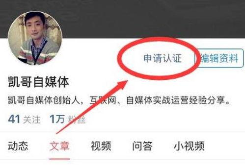 头条收益是否要认证了,认证与否影响收益，你准备好了吗？”