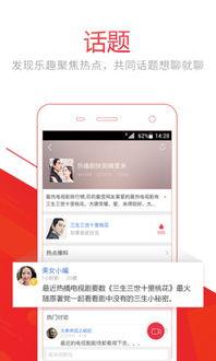 恢复头条首页页面视频,恢复头条首页页面视频回顾