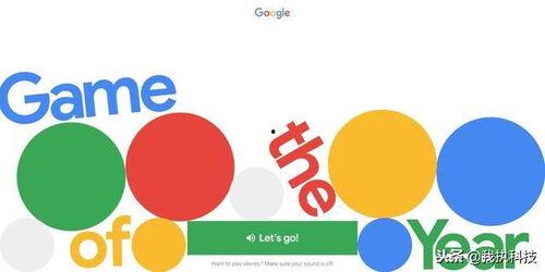 头条小游戏如何制作视频,轻松打造吸睛短视频