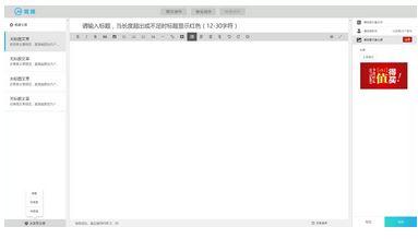 头条号在哪里绑定公众号,开启多平台内容同步之旅