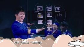 明星大侦探小伶