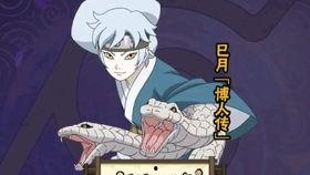 火影忍者巳月最新爆料