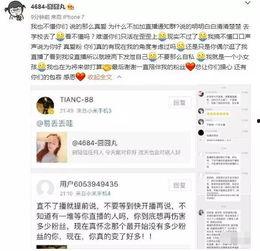 头条直播粉丝怎么加不了