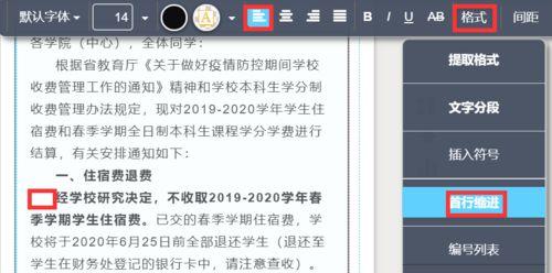 江西新闻爆料投稿流程,轻松掌握投稿流程攻略