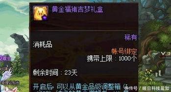 水神最新爆料图片,神秘面纱下的奇幻世界