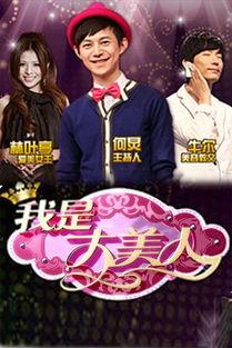 我是大明星的海选,梦想舞台，星光熠熠，谁将脱颖而出？