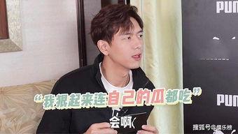 李现ella吃瓜,娱乐圈的甜蜜误会