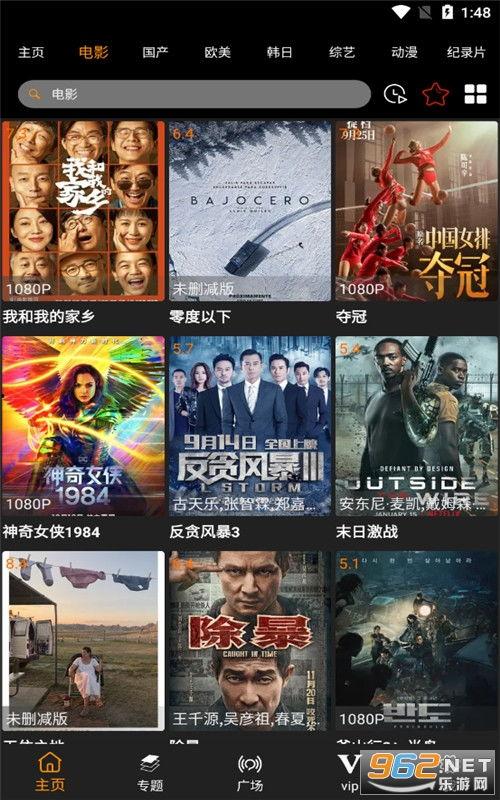 超级人类新爆料视频大全