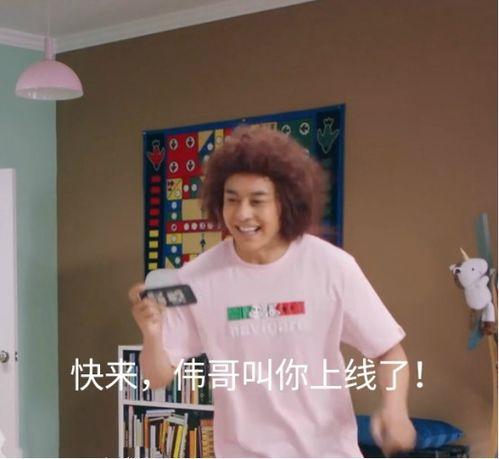 范建国直播吃瓜,揭秘娱乐圈幕后真相