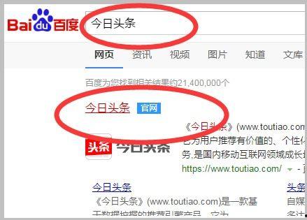 头条的发布信息在哪里,揭秘如何高效生成概述文章副标题