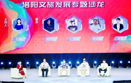 河南周口郸城快手网红